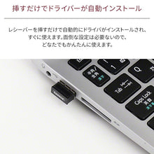 画像をギャラリービューアに読み込む, 3R solution ワイヤレスマウス 無線 マウス keeece キース 5ボタン ブラック 3R-KCWMS03