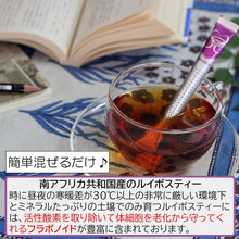 画像をギャラリービューアに読み込む, スタイルスティック6本入2セット 黒パッケージ