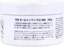 画像をギャラリービューアに読み込む, 素肌Eve-Kiss NMN+コラーゲンオールインワンゲル 280g