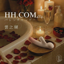 画像をギャラリービューアに読み込む, HH.COM 雲の瑚 ピンク