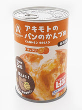 画像をギャラリービューアに読み込む, パン・アキモト パンのかんづめ オレンジ味 缶詰 パン 備蓄 非常用 乾パン おいしい 災害対策