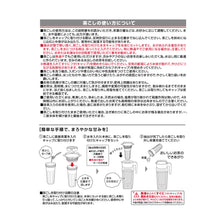 画像をギャラリービューアに読み込む, タテヨコ・茶こし付スクエアピッチャー2.1 MC