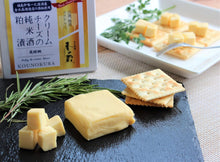 画像をギャラリービューアに読み込む, 菅野漬物食品 クリームチーズの純米酒粕漬 35g