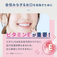 画像をギャラリービューアに読み込む, COSMiON(コスミオン) ナイトジェル 70g