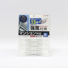 画像をギャラリービューアに読み込む, 東和産業 MS ダブルバネ強力ピンチ8P