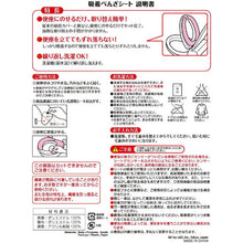 画像をギャラリービューアに読み込む, レック 吸着べんざシートボア チェック ピンク BB-496