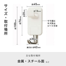 画像をギャラリービューアに読み込む, レック 強力マグネットフック(特大) 1個入 最大保持荷重:6kg ホワイト H00420