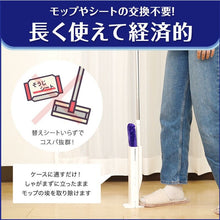 画像をギャラリービューアに読み込む, 激落ちくん ケース付き ワイパー フローリング用