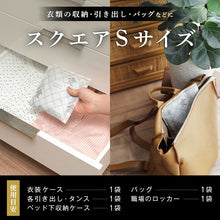 画像をギャラリービューアに読み込む, 調湿・消臭木炭 本家炭屋スクエアタイプS