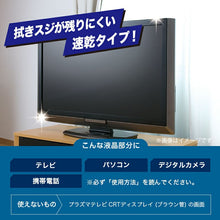 画像をギャラリービューアに読み込む, 激落ちシート液晶テレビ用15枚入