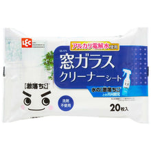 画像をギャラリービューアに読み込む, Ba水の激落ちシート窓ガラスクリーナー 20枚入