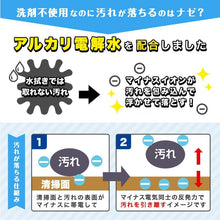 画像をギャラリービューアに読み込む, Ba水の激落ちシート窓ガラスクリーナー 20枚入