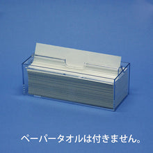 画像をギャラリービューアに読み込む, 蝶プラ 小判用ペーパータオルケース