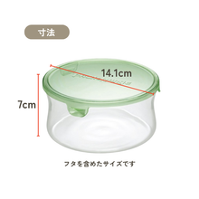 画像をギャラリービューアに読み込む, パック&レンジ グリーン 840ml KT7402-G
