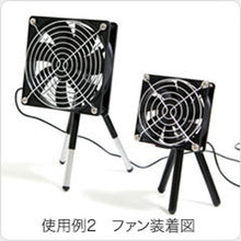 画像をギャラリービューアに読み込む, タイムリー BIGFANシリーズ用 三脚 3KYAKU-MINI