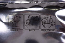 画像をギャラリービューアに読み込む, 大豆コーヒードリップパック5個入り