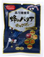 画像をギャラリービューアに読み込む, 蜂のバリアキャンディー