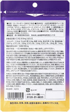 画像をギャラリービューアに読み込む, <森川健康堂>ローヤルゼリー+GABA(機能性表示食品)60粒入り