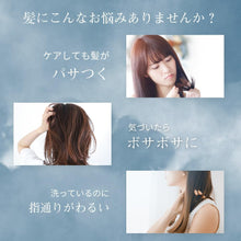 画像をギャラリービューアに読み込む, TAYA 田谷 ウォータージュエル シャンプー MOIST しっとり 250mL