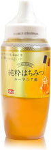 画像をギャラリービューアに読み込む, 正栄 ルーマニア産 純粋はちみつ 500g*12個入