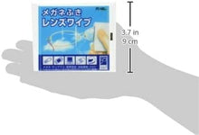 画像をギャラリービューアに読み込む, パールレンズワイプ
