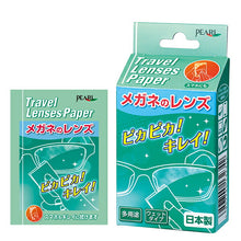 画像をギャラリービューアに読み込む, トラベルレンズペー?パー(14包入)