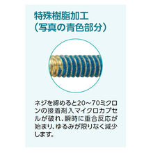 画像をギャラリービューアに読み込む, P-704