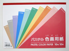 画像をギャラリービューアに読み込む, 色画用紙セミB4 パステル 10枚 x 10冊 253×352mm