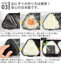 画像をギャラリービューアに読み込む, OSK オーエスケー おにぎりランチケース 465ml スヌーピー(ブラック) LS-15