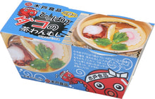 画像をギャラリービューアに読み込む, ひっぱりダコの茶わんむし165g 2個パック