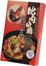 画像をギャラリービューアに読み込む, 秋田県産比内地鶏の炊き込みご飯の素 600g(2~3人前)