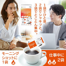 画像をギャラリービューアに読み込む, ファイン エナジーショットコーヒー 60包