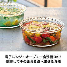 画像をギャラリービューアに読み込む, HARIO(ハリオ) 耐熱ガラス製 ホールケーキ型 5号 1000ml BUONO kitchen クリア グラタン皿 日本製 HWCK-100-BK