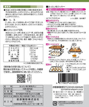 画像をギャラリービューアに読み込む, 国内産大麦100%はったい粉 120g