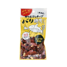 画像をギャラリービューアに読み込む, バリ勝男クン。 グイッとひといき編 生姜醤油味 17g×10袋