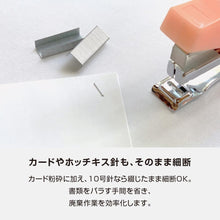 画像をギャラリービューアに読み込む, オーロラ マイクロカットシュレッダー ホワイト AS470MQ