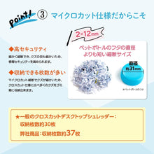 画像をギャラリービューアに読み込む, オーロラ 卓上シュレッダー ホワイト DS250MQ