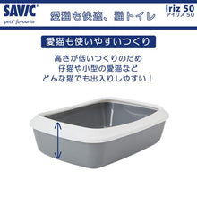 画像をギャラリービューアに読み込む, SAVIC アイリス 50 ホワイト/グレー SV0264WG