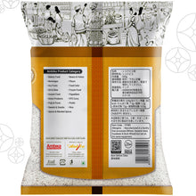 画像をギャラリービューアに読み込む, コドパウダー(ラギ粉)500g