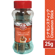 画像をギャラリービューアに読み込む, シナモンスティック 25g