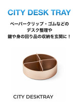 画像をギャラリービューアに読み込む, LEXON (レクソン) CITY DESK TRAY アルミニウム製デスクトレイ