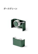 画像をギャラリービューアに読み込む, LEXON (レクソン) CITY TAPE DISPENSER アルミニウム製テープディスペンサー マットテープ付