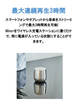 画像をギャラリービューアに読み込む, LEXON (レクソン) MINO+ クロームシリーズ 3WミニポータブルBluetoothスピーカー ワイヤレス充電対応 USB-C充電 TWSテクノロジー搭載 ハンズフリー通話可能 自撮りボタン