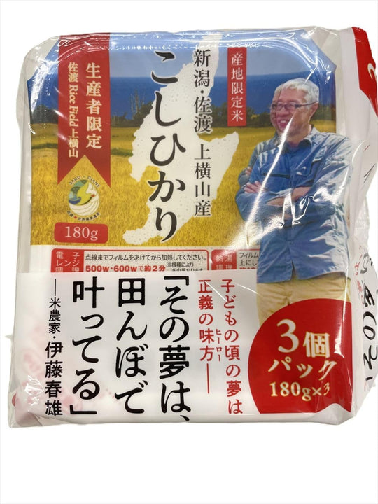 <ケース販売>佐渡産コシヒカリパックライス 180g×3食