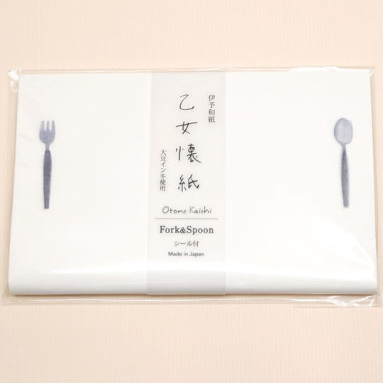 SAIEN 乙女懐紙 Fork&Spoon 175mm×145mm 20枚入り No.3009