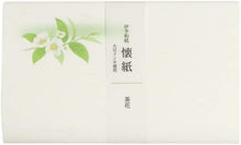画像をギャラリービューアに読み込む, kimono美 懐紙 茶花 175mm×145mm 20枚入り No.3042
