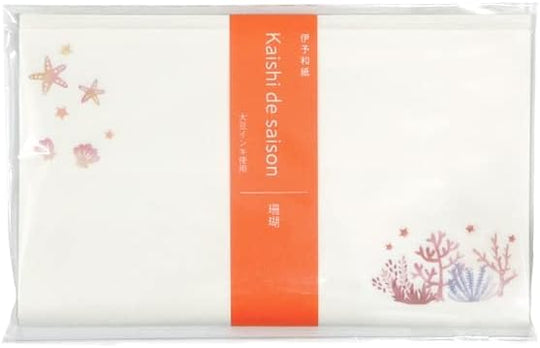 SAIEN 懐紙 Kaishi de saison3 珊瑚 175mm×145mm 20枚入り No.3051