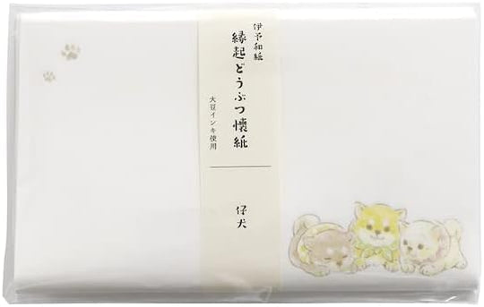 SAIEN 縁起とうぶつ懐紙 仔犬 175mm×145mm 20枚入り No.3054