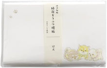 画像をギャラリービューアに読み込む, SAIEN 縁起とうぶつ懐紙 仔犬 175mm×145mm 20枚入り No.3054
