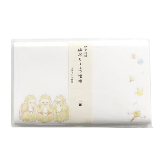 SAIEN 縁起とうぶつ懐紙 三猿 175mm×145mm 20枚入り No.3055